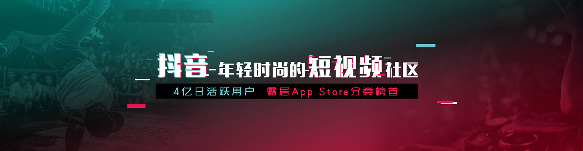 涟水信息流代理